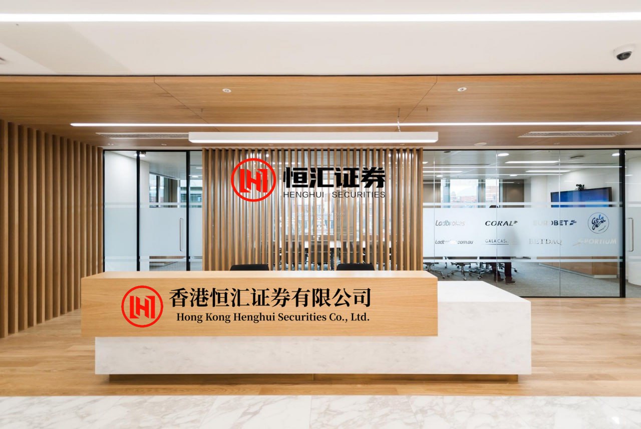 长宏策略 陶冬：香港稳定币不宜过度炒作
