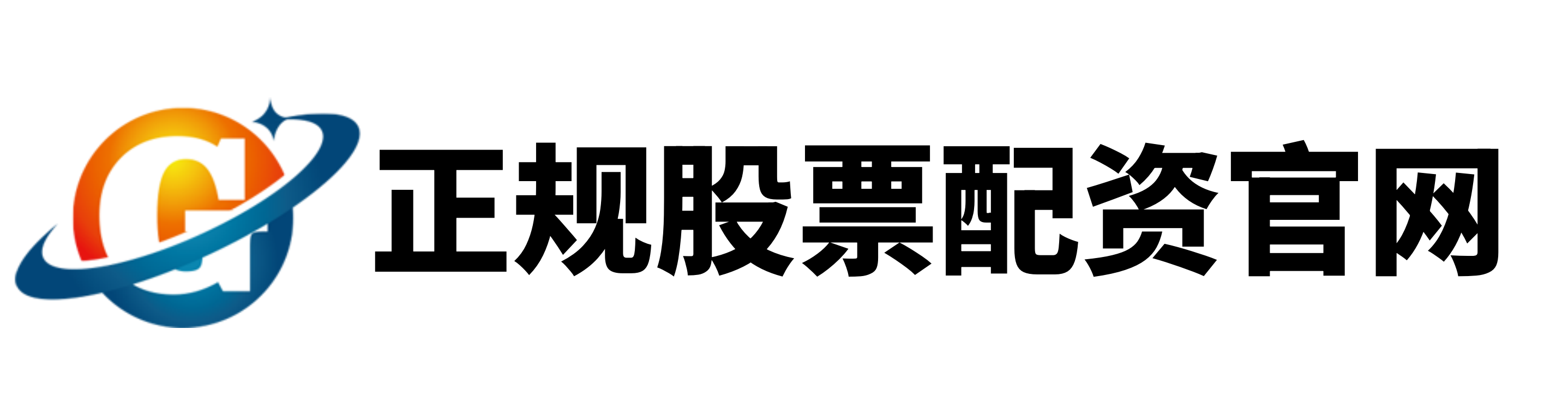 九龙证券配资